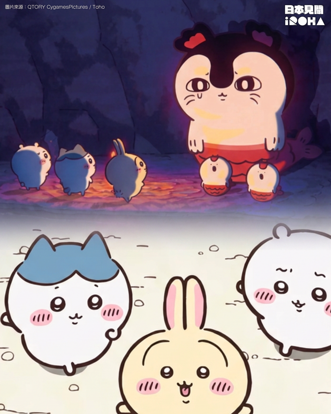 《劇場版 CHIIKAWA 人魚島的秘密》:比奧德賽更奧德賽的黑暗童話
